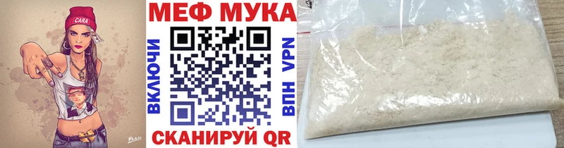 Купить закладку Алупка СК Марихуана МЕФ ОМГ ОМГ ССЫЛКА КОКАИН ГАШ