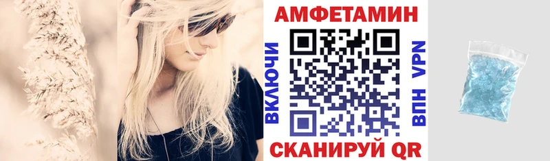 Amphetamine 98%  МЕГА зеркало  Алупка 