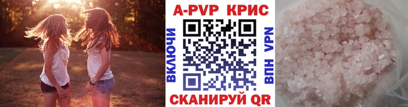 OMG   Алупка  darknet наркотические препараты  A PVP Crystall 