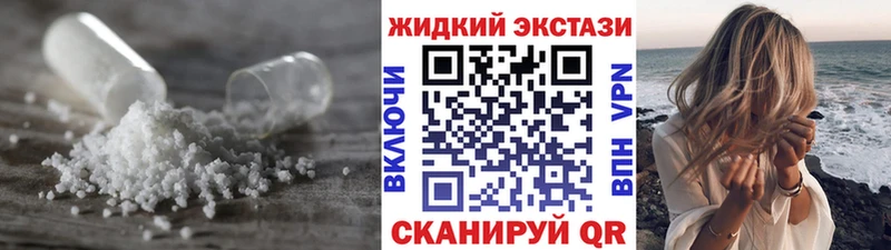 где найти наркотики  omg tor  Бутират BDO  Алупка 