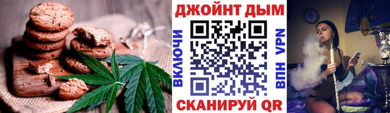 Cannafood конопля  МЕГА ссылки  Алупка 