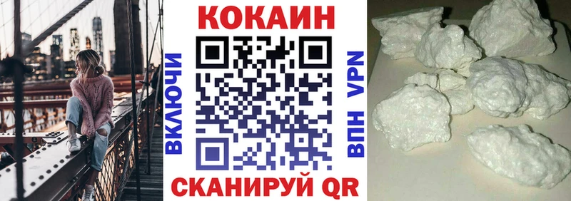 COCAIN 97%  Алупка 