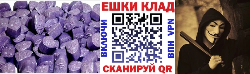 ЭКСТАЗИ VHQ  Алупка 