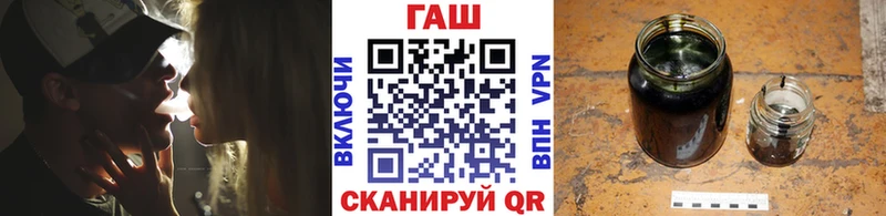 ГАШ убойный  mega вход  Алупка 