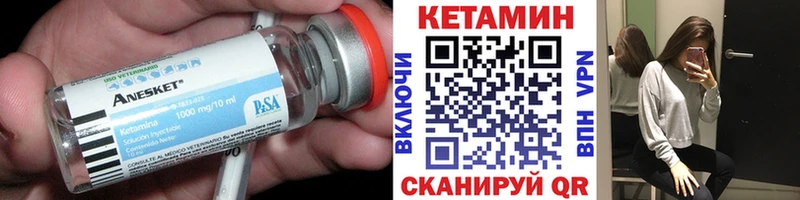 где купить наркотик  Алупка  Кетамин ketamine 