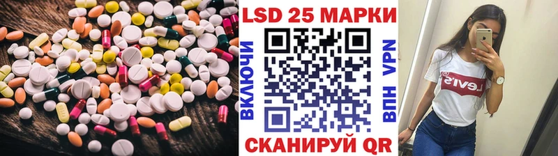 Лсд 25 экстази ecstasy  Алупка 