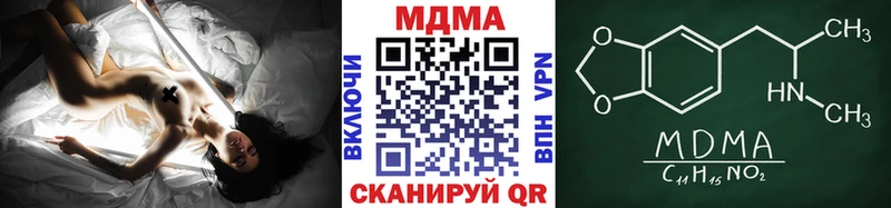 МДМА VHQ  Алупка 