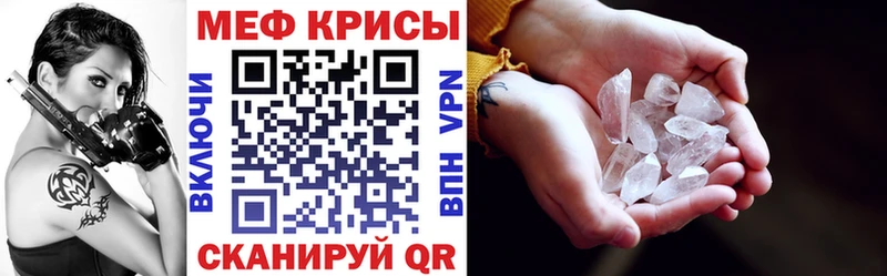 даркнет сайт Алупка Мефедрон кристаллы