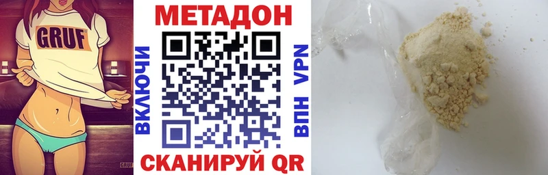 MEGA ССЫЛКА  где можно купить наркотик  Алупка  МЕТАДОН белоснежный 
