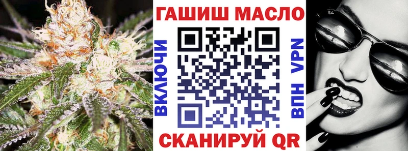 ТГК вейп с тгк  Алупка 