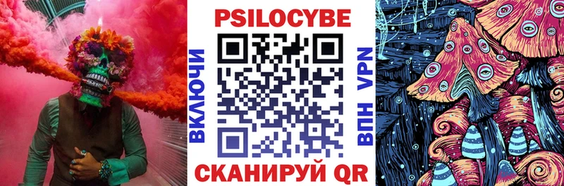 Галлюциногенные грибы ЛСД  купить закладку  Алупка 